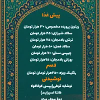 غذای خونگی شیراز پووف|خوردنی و آشامیدنی|شیراز, قصرالدشت|دیوار