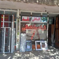توری|خدمات پیشه و مهارت|چهارباغ, |دیوار