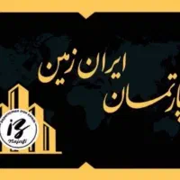 اجاره-آپارتمان-115-متری