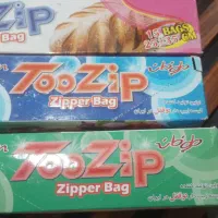 ناینون زیپدار زبر قیمت دونه ای ۵۰۰۰۰