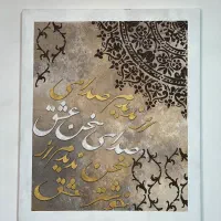 تابلو دکوراتیو