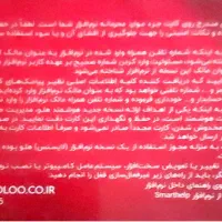 برنامه های کاربردی حسابداری هلو