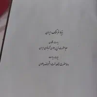 فروش ۱۶ جلد کتاب کامل تاریخ طبری قدیمی|کتاب و مجله تاریخی|ارومیه, |دیوار
