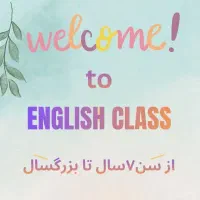 آموزش زبان انگلیسی