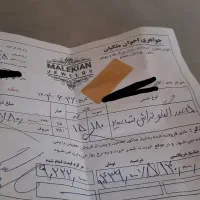 النگوی نو نو|جواهرات|خرمآباد, |دیوار