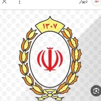 راهنمایی کنید وام فوری