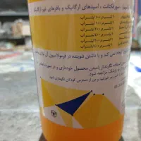 زد عفونی کننده جرمی ساید|مواد شوینده و دستمال کاغذی|هشتگرد, تهران دشت|دیوار