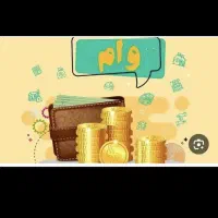 امتیاز و تسهیلات