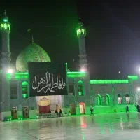 کتب دعا و استخاره از قرآن