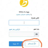 هدیه ۵۰۰ هزاری توضیحات رو بخونید|کارت هدیه و تخفیف|خوی, |دیوار