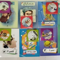 کتاب کمک آموزشی پرش|کتاب و مجله آموزشی|قم, پردیسان|دیوار