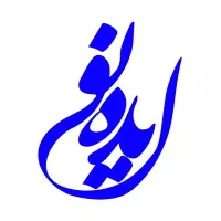 ادمین پاسخگویی به مشتریان در تلگرام نیازمندیم