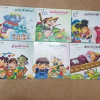 تعدادی کتاب خوب