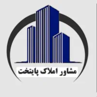 ملک  خانه زمین اپارتمان