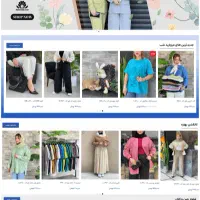 طراحی سایت با فروش تضمینی|خدمات رایانه‌ای و موبایل|رشت, رودباری|دیوار