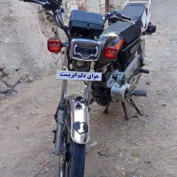 موتور شباب 200