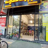 دوچرخه دماوند