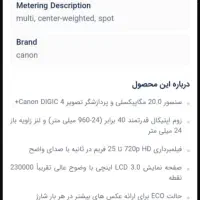 دوربین canon sx 410 is|دوربین عکاسی و فیلم‌برداری|اهواز, سپیدار|دیوار