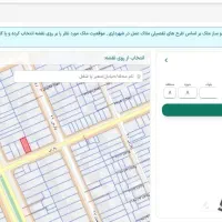 مجوز پروانه و ساخت آپارتمان|خدمات پیشه و مهارت|مشهد, راهنمایی|دیوار