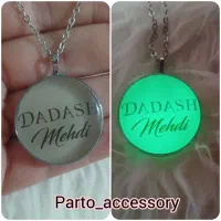 زنجیرو پلاک رزینی شب تاب با اسم شما|بدلیجات|ساوه, |دیوار