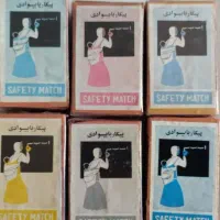 تعدادی کبریت کلکسیونی
