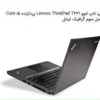 فروش لپ تاپ های استوک با تخفیف‌های واقعی