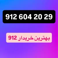 912.604.20.29