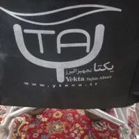 ویلچر|پزشکی|کرمانشاه, |دیوار