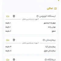 زمین 237 متری با مجوز 6 طبقه جمهوری