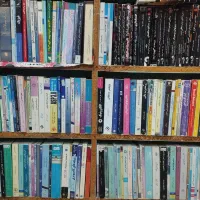 کتاب|کتاب و مجله تاریخی|بوکان, |دیوار