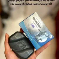 صابون زغال (کربن اکتیو)