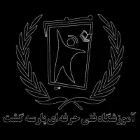 دیپلم رسمی ضمن خدمت کارکنان جویندگان کار دانشگاه|خدمات آموزشی|تهران, بلوار کشاورز|دیوار