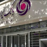نیازمند ضامن وام رتبه اعتباری B