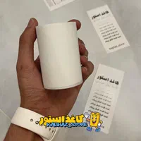 کاغذ فیش پرینتر - رول فیش پرینتر|کافی‌شاپ و رستوران|تهران, دهقان|دیوار