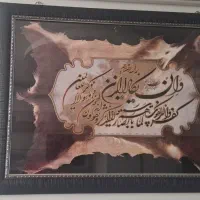 تابلو زیبای وان یکاد روی پوست