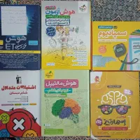 فروش کتاب های تیزهوشان ششم