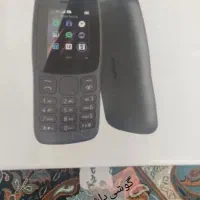 گوشی نوکیا