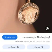 طلا 3 ماهه