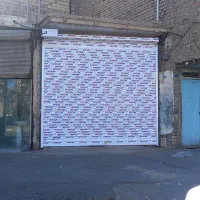 تعمیر اورژانسی انواع کرکره برقی وکرکره مغازه|مصالح و تجهیزات ساختمان|قم, شاد قلی|دیوار