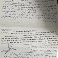 کافی نت میر