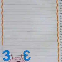 نقاشی دفتر مشق/دفتر املا /دفتر ریاضی|لوازم التحریر|تربت جام, المهدی|دیوار