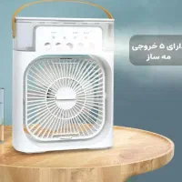 پنکه مه پاش اصلی|پنکه و تصفیه‌کنندهٔ هوا|مشهد, رضاشهر|دیوار