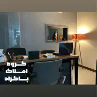 جذب مشاور املاک قدوسی شرقی