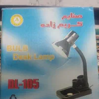 چراغ مطالعه|لوازم التحریر|پاکدشت, پاکدشت (مامازند)|دیوار