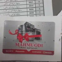 به یک کارگر ساده نیازمندیم