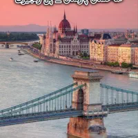 اخذ مهاجرت قانونی مجارستان|خدمات حمل و نقل|تهران, فدک|دیوار