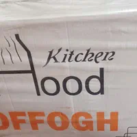 اجاق گاز صفحه ای شیشه ای نو|اجاق گاز و لوازم برقی پخت‌وپز|مرند, |دیوار