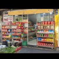 سوپر مارکت اجاره