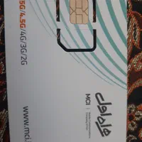 همراه اول کد۰۹۱۹