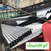 فلاشینگ،فلاشینگ نما،کلاهک،هود،کانال کولر|خدمات پیشه و مهارت|تهران, دستغیب|دیوار